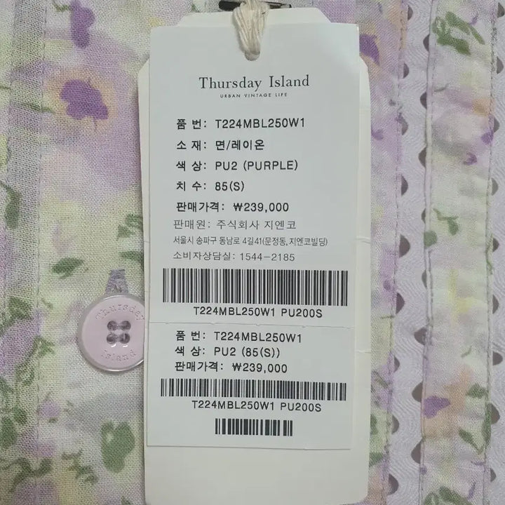 [BUNJANG] Thursday Island Floral Lace Blouse 85S / 써스데이아일랜드 플라워 패턴 레이스 블라우스 85S사이즈 새옷