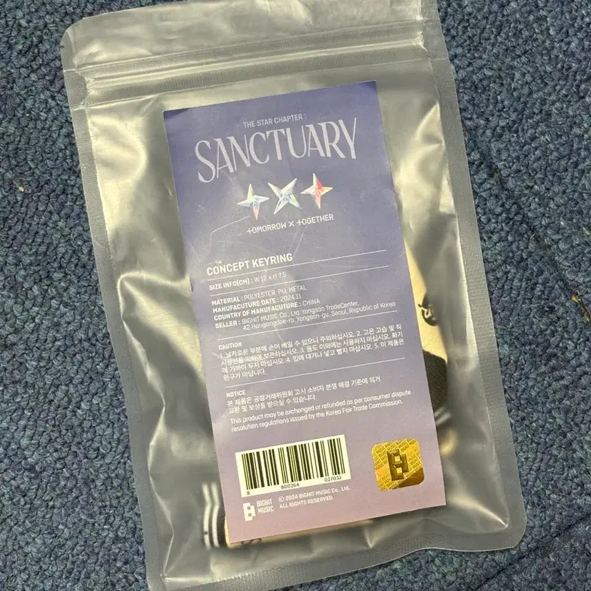 [BUNJANG] TXT (Tomorrow X Together) Sanctuary Varsity Keyring / 투바투 생츄어리 바시티 키링 판매합니다!