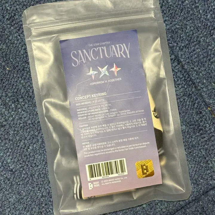 [BUNJANG] TXT (Tomorrow X Together) Sanctuary Varsity Keyring / 투바투 생츄어리 바시티 키링 판매합니다!