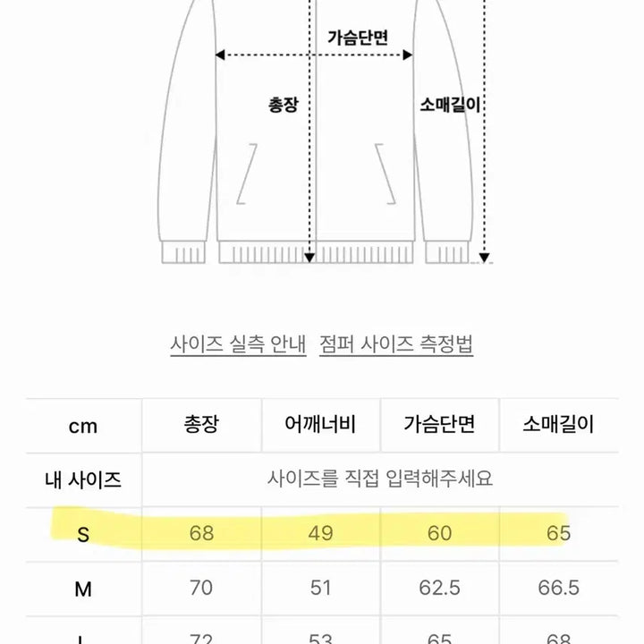 [BUNJANG] thisisneverthat T-Light Jacket Black Windbreaker (S) / 디스이즈네버댓 T-Light Jacket Black 바람막이 (s)