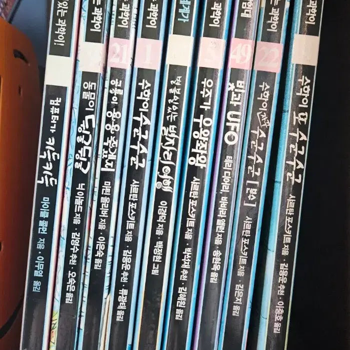 [BUNJANG] JUNIOR.KIMYOUNGSA Science Book Bundle Set / [일괄] 주니어김영사 앗! 이렇게 재미있는 과학이! 9권 판매