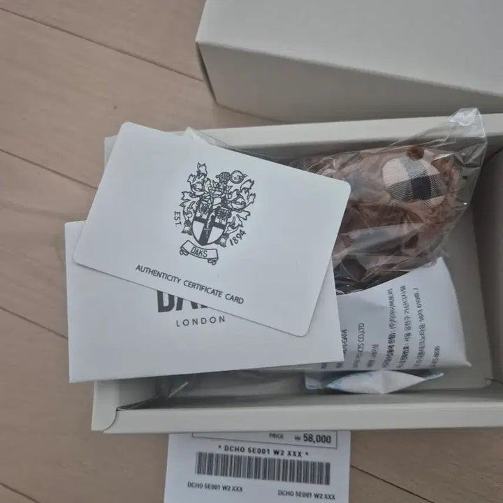 [BUNJANG] Daks Brown Bear Keyring / 닥스 브라운 베어 키링 새상품