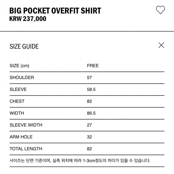 [BUNJANG] Ethos Big Pocket Oversized Shirt / 에토스ethos 빅포켓 오버핏 셔츠