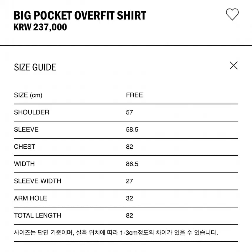 [BUNJANG] Ethos Big Pocket Oversized Shirt / 에토스ethos 빅포켓 오버핏 셔츠