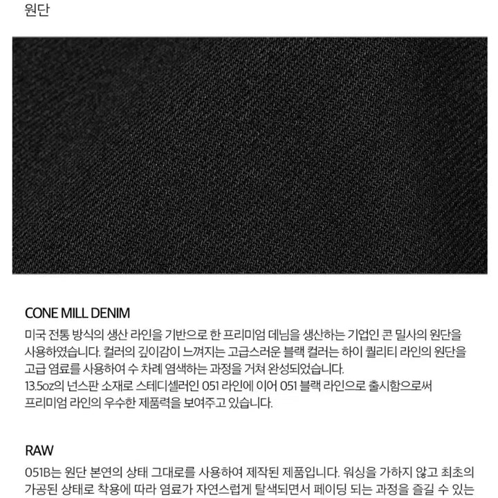 [BUNJANG] L Black Low 051B Jacket / [L] 플랙 자켓 051B 블랙 로우