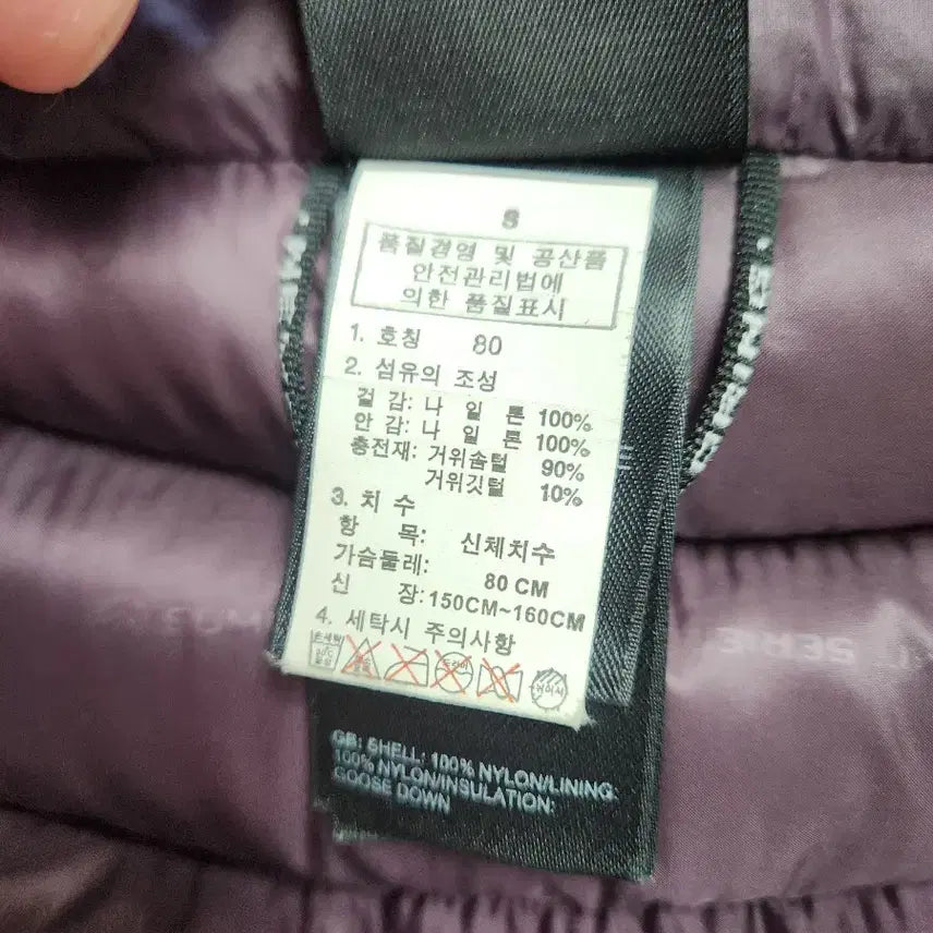 [BUNJANG] The North Face Goose Down Padded Jacket (Size S) / 노스페이스 구스패딩 80사이즈 s판매해요!!
