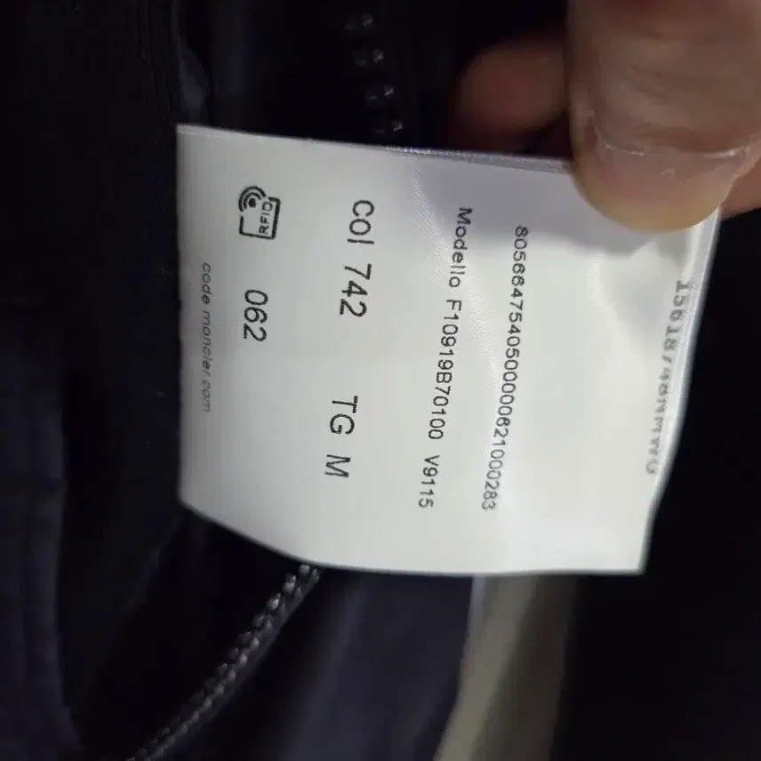 [BUNJANG] Moncler Grimpers Windbreaker / [정품/새상품] 몽클레어 그림퍼스 바람막이