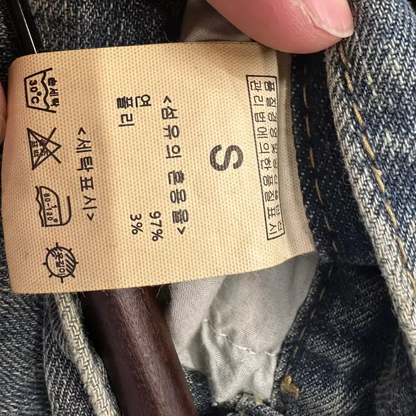 [BUNJANG] S-BIN Washed Wide Denim Pants / 새) S-BIN 워싱 와이드 데님 팬츠