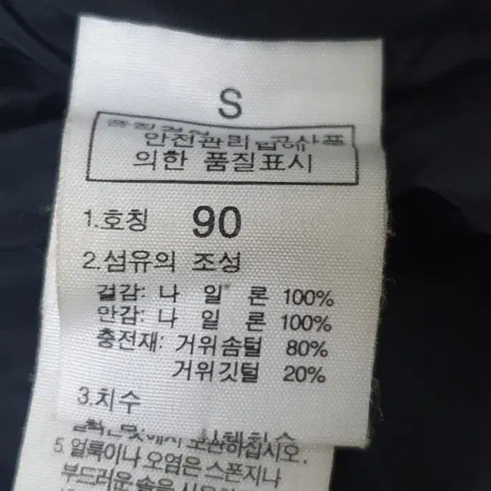 [BUNJANG] The North Face Nuptse 700 Goose Down Padded Vest / 노스페이스 눕시 패딩조끼  700 구스다운