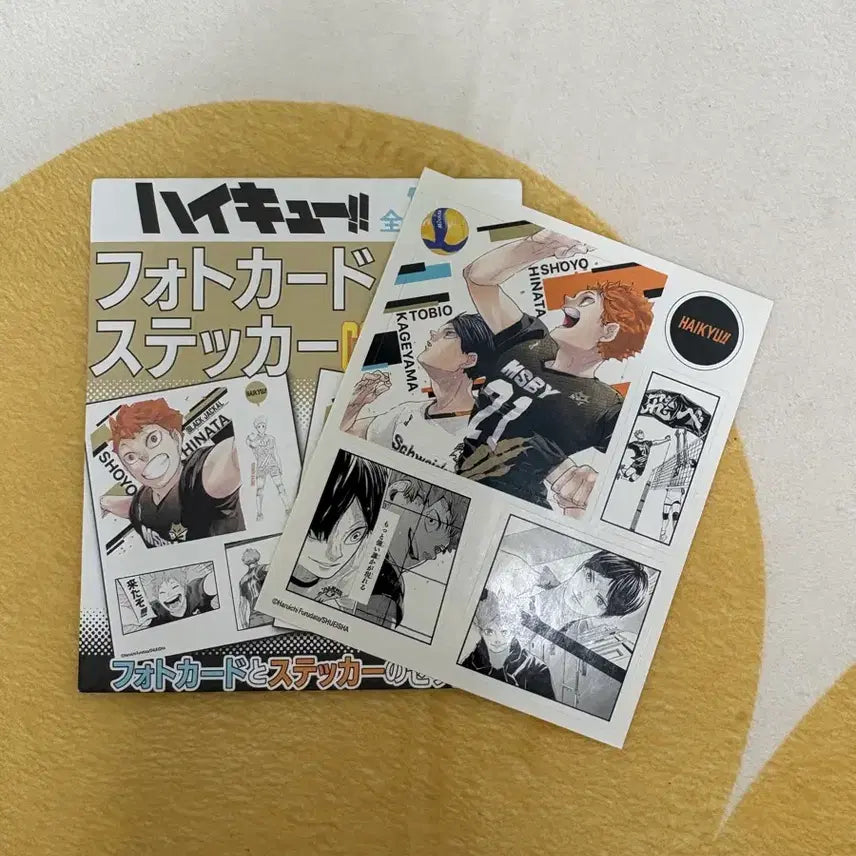 [BUNJANG] Haikyuu Photocard & Sticker / 하이큐 원화 포토카드&스티커