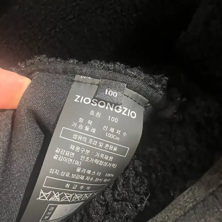 [BUNJANG] ZioZio Black Faux Shearling Jacket / 지오송지오 무스탕 100
