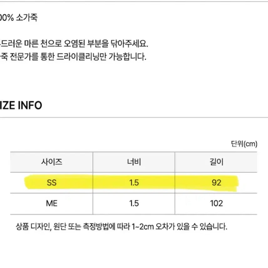 [BUNJANG] Helen Kaminski Leather Belt / 헬렌카민스키 벨트(새상품)