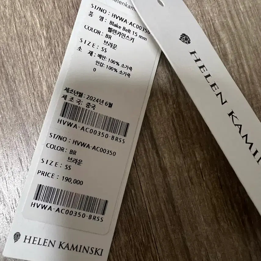 [BUNJANG] Helen Kaminski Leather Belt / 헬렌카민스키 벨트(새상품)