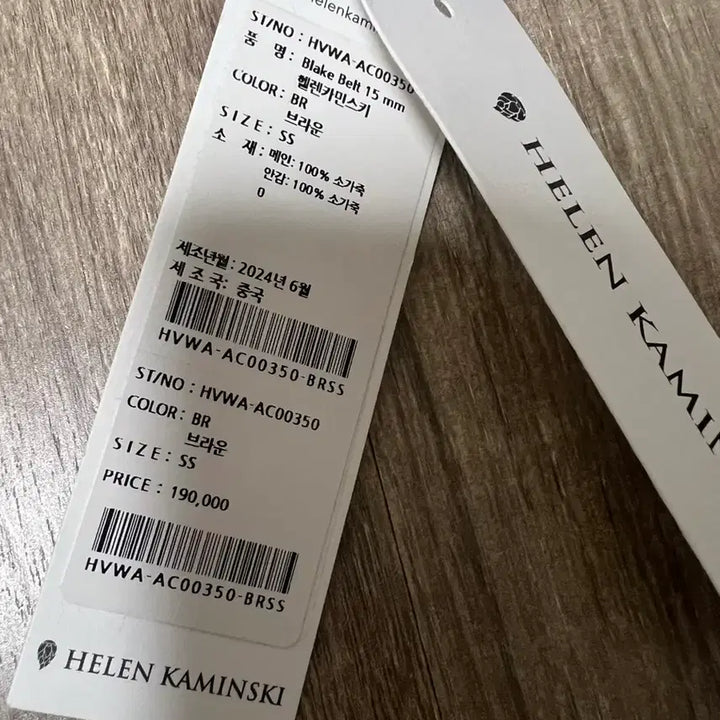 [BUNJANG] Helen Kaminski Leather Belt / 헬렌카민스키 벨트(새상품)