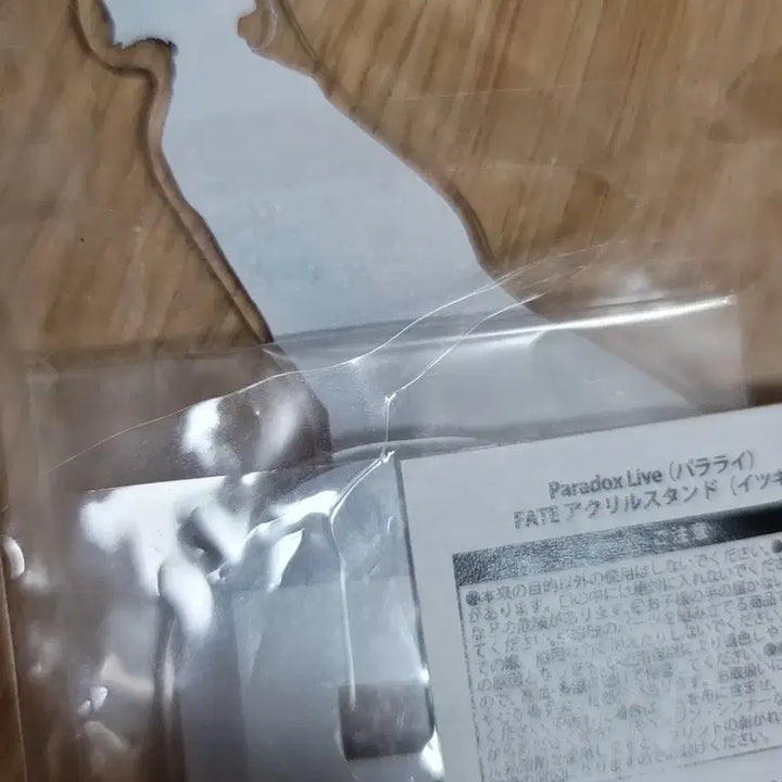 [BUNJANG] Paralife 1Nm8 Itsuki FATE Acrylic Stand / 파라라이 1Nm8 이츠키 FATE 아크릴 스탠드