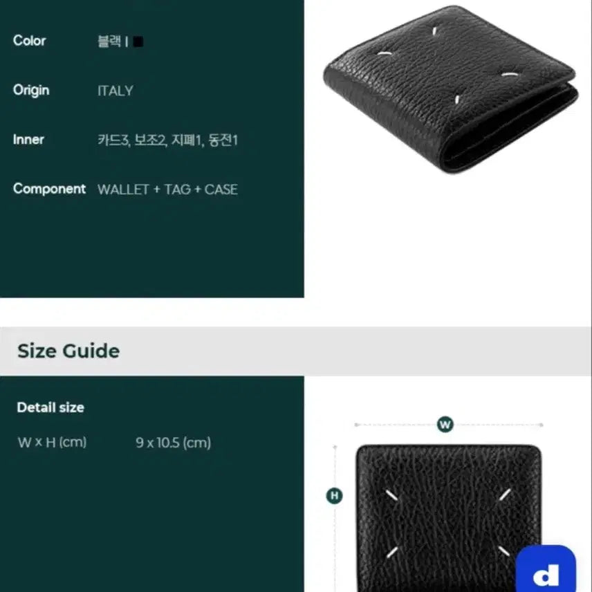 [BUNJANG] Maison Margiela Four Stitches Full Package / [정품] S급풀박스 메종 마르지엘라 Four Stitches 팝니다