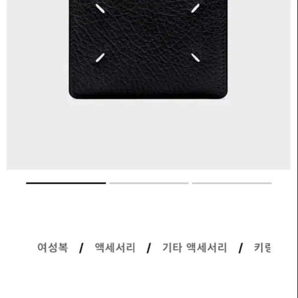 [BUNJANG] Maison Margiela Four Stitches Full Package / [정품] S급풀박스 메종 마르지엘라 Four Stitches 팝니다