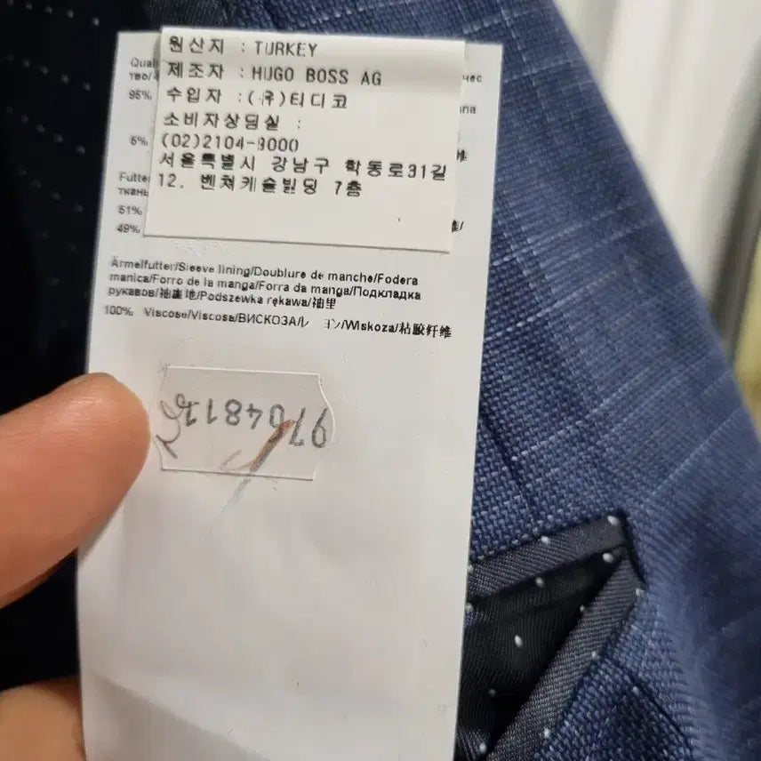 [SOLD OUT] 남성 휴고보스 정장 수트 셋업 세트