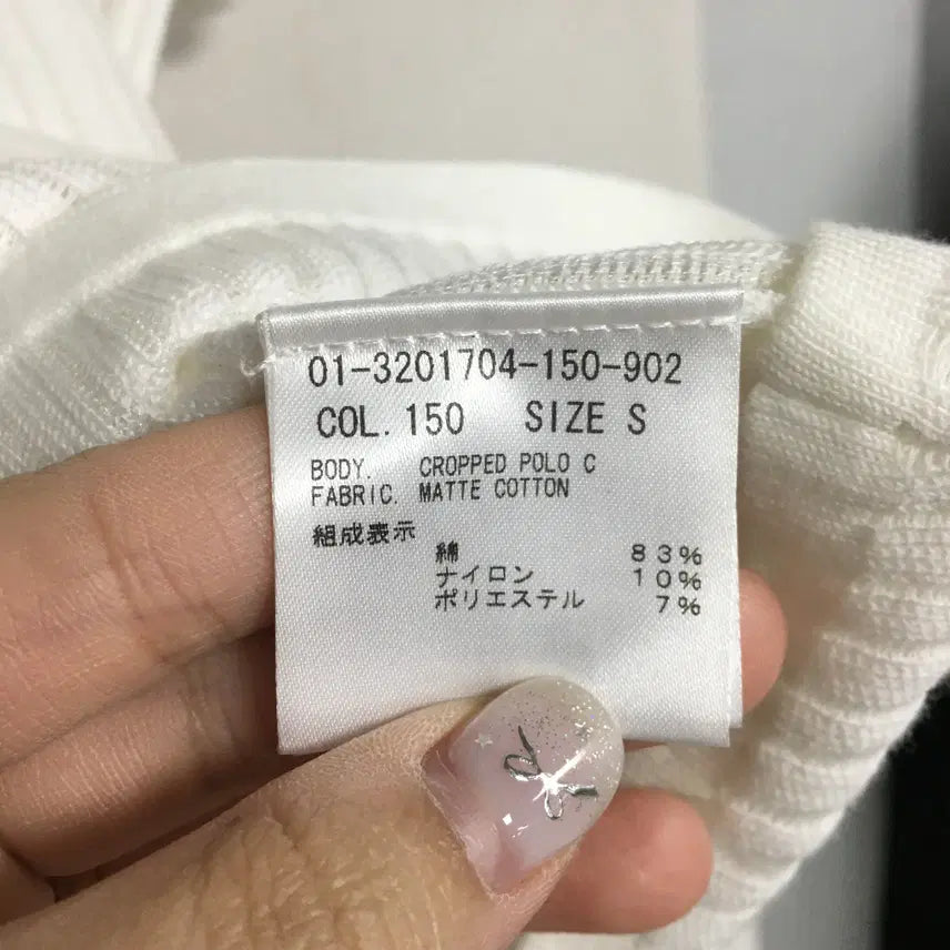 [SOLD OUT] 24 THEORY 띠어리 신상 크롭 반팔 니트 S