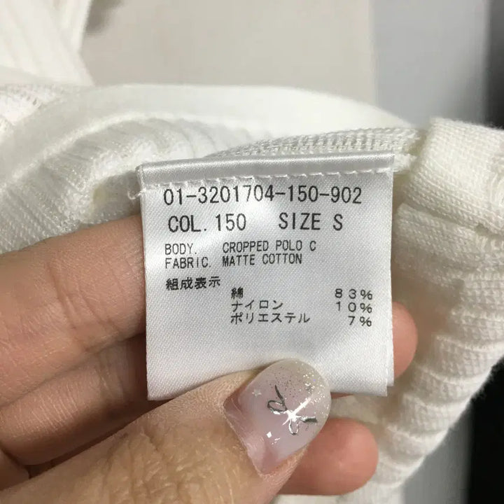 [SOLD OUT] 24 THEORY 띠어리 신상 크롭 반팔 니트 S