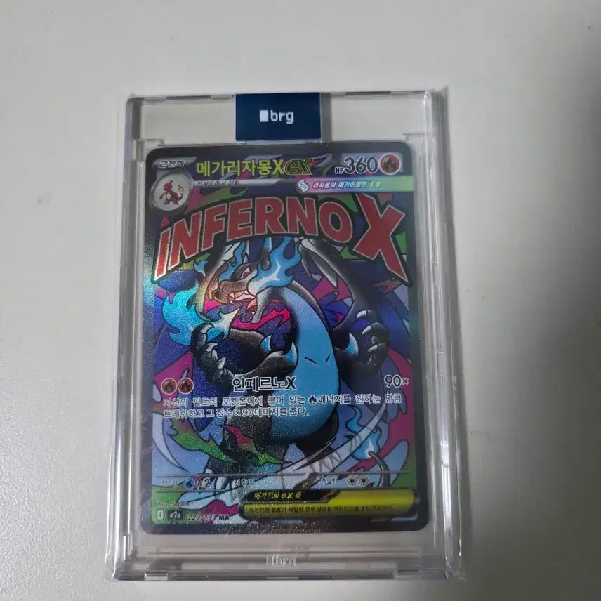 [BUNJANG] Pokemon Mega Charizard X Card / 메가리자몽X ma 포켓몬카드 [brg gen]