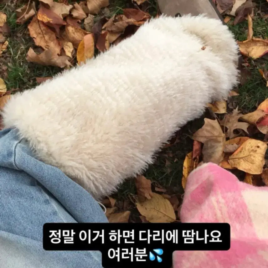 [BUNJANG] Tomgirl Fur Leg Warmers - Black / 톰걸 퍼 레그워머 블랙 새상품