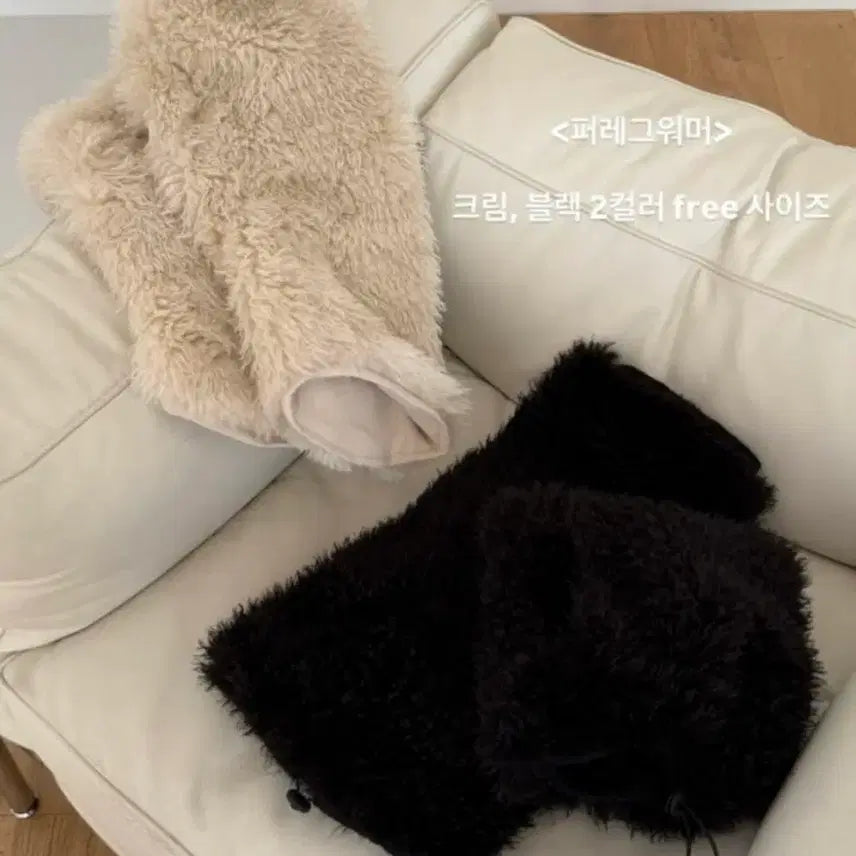 [BUNJANG] Tomgirl Fur Leg Warmers - Black / 톰걸 퍼 레그워머 블랙 새상품