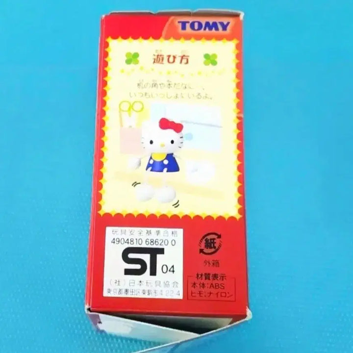 [BUNJANG] Kitty Strap Bundle Set / 달랑이 키티 스트랩,인간형 키티 스트랩