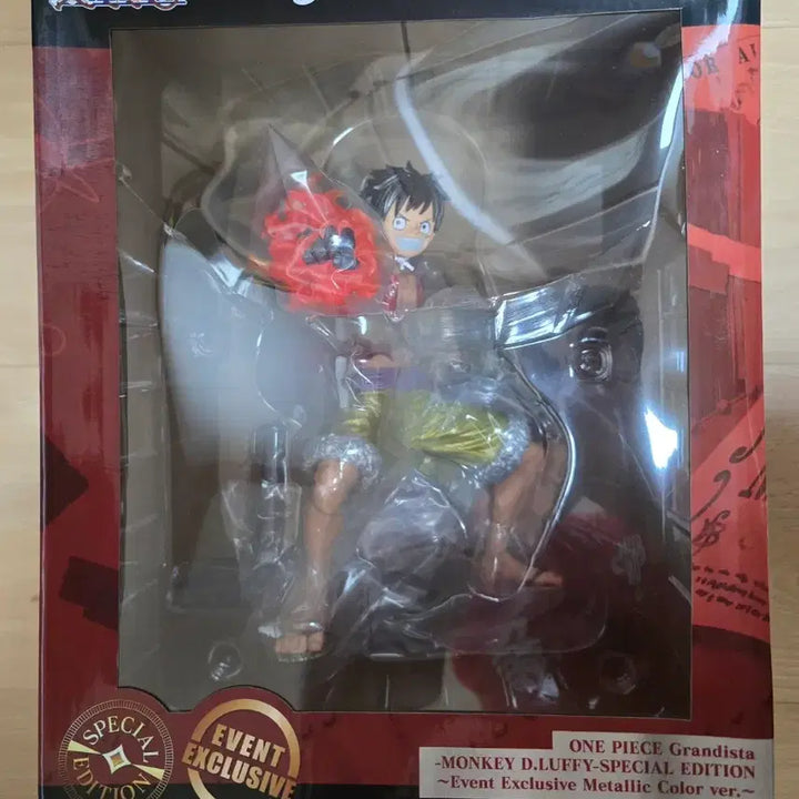 [SOLD OUT] 반프레스토 그란디스타 원피스 루피 스페셜 한정판 팝니다.