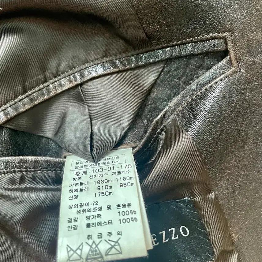 [BUNJANG] Intermezzo Brown Leather Jacket / 인터메조 브라운 가죽 자켓