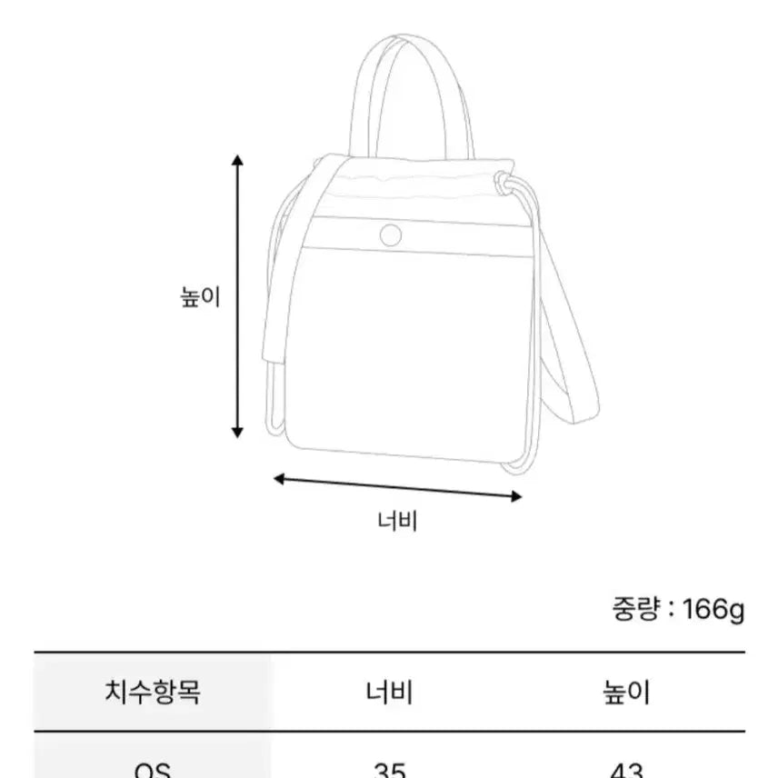 [BUNJANG] KANGOL Icon Drawstring Bag / KANGOL 캉골 아이콘 드로우 스트링백 5050