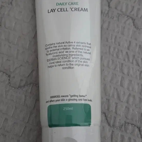 [BUNJANG] Haracell Raycell Cream / 하라셀 레이셀크림