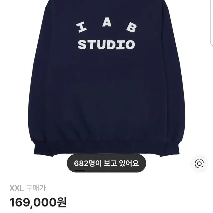 [BUNJANG] IAB Studio Sweatshirt Navy / XXL) IAB 아이앱 스튜디오 스웨트셔츠 맨투맨 네이비미개봉