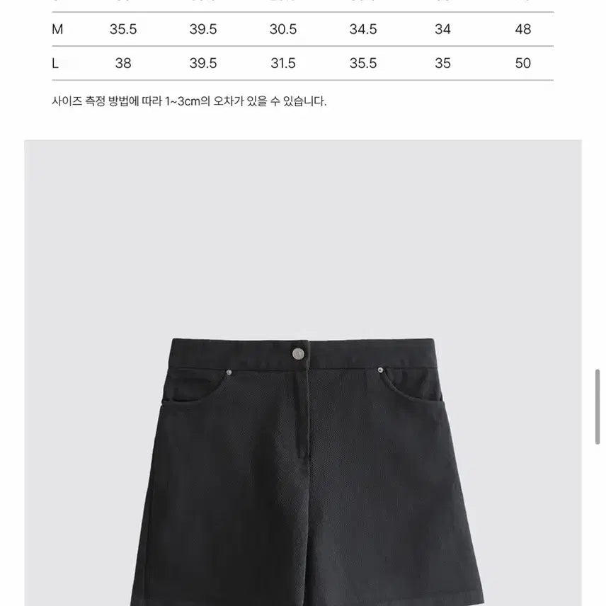 [BUNJANG] Laroom High Shorts S New / 라룸 하이쇼츠 S 새상품