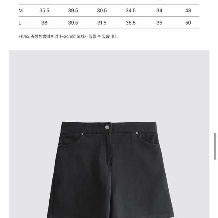 [BUNJANG] Laroom High Shorts S New / 라룸 하이쇼츠 S 새상품