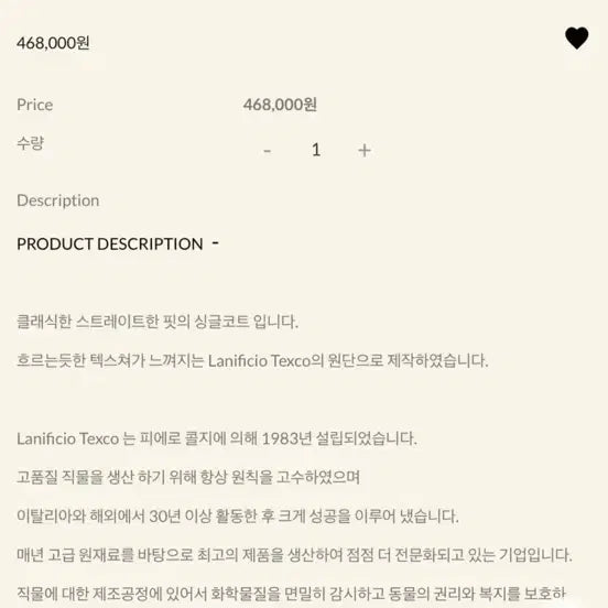 [BUNJANG] Shop M Classic Cashmere Coat 34 / 샵엠 클래식캐시미어코트 34