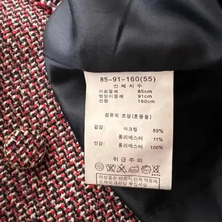 [SOLD OUT] Georges rech 조르쥬 레쉬 레드블랙 트위드 자켓 코트 거의새것