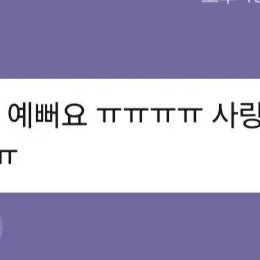 [BUNJANG] Art Commission - Portrait Illustration / (잠시문닫음)음기그림커미션