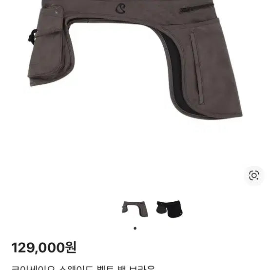 [SOLD OUT] 코이세이오 스웨이드 벨트백 브라운