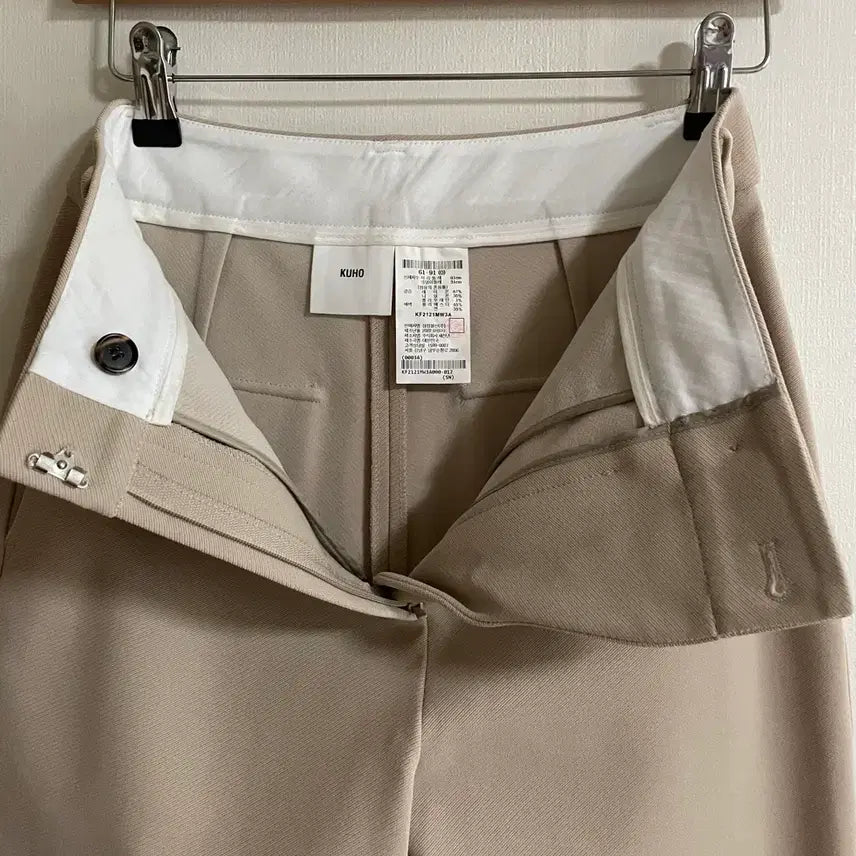 [BUNJANG] Kuho Twill Pants / 구호 팬츠