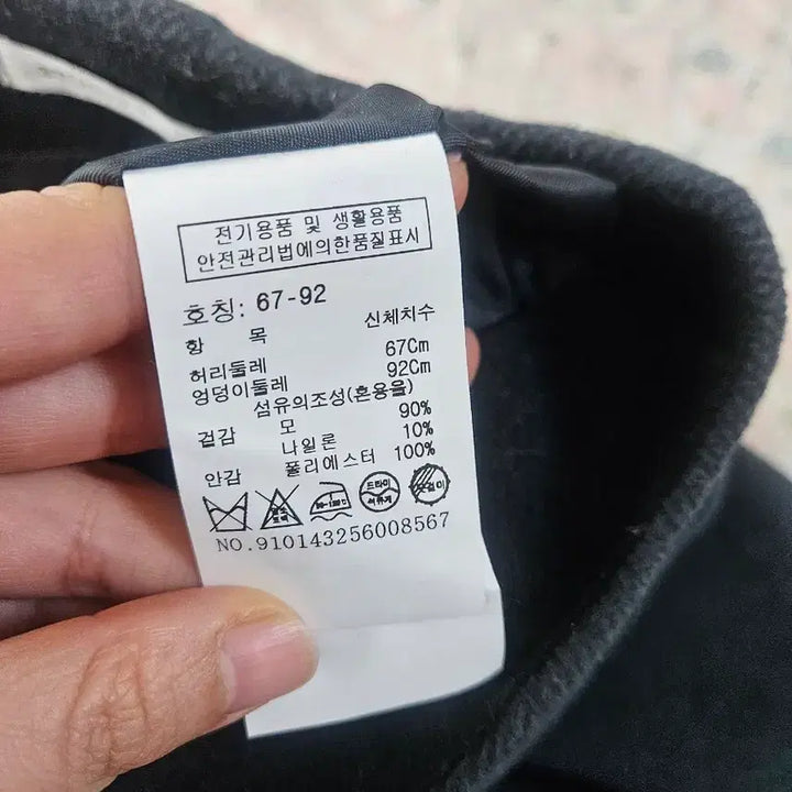 [BUNJANG] Studio Tomboy Mini Skirt / 스튜디오톰보이 미니스커트 치마(택없는 새상품)