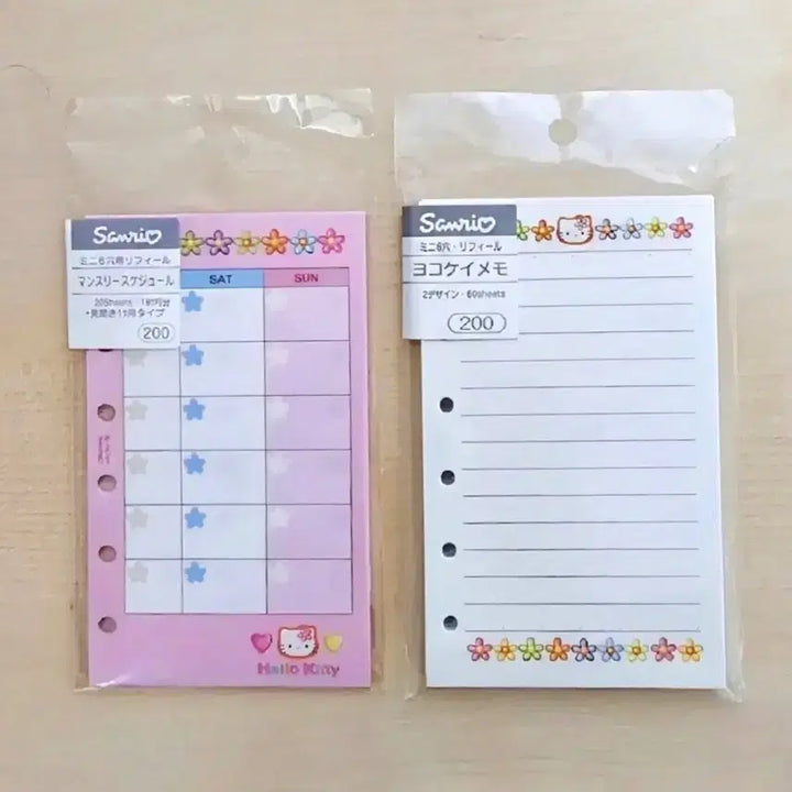 [BUNJANG] Kao Hana Kitty Diary Inserts Set / 카오하나 키티 다이어리 속지 6종세트, 키티다이어리 속지, 키티인덱스속지