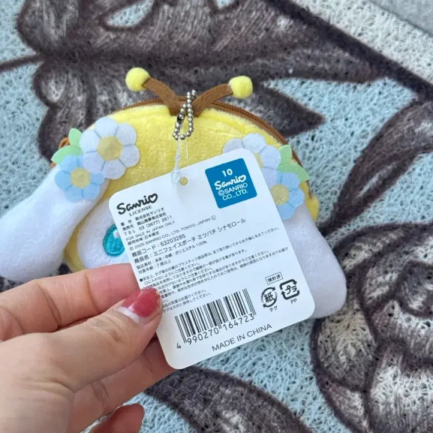 [BUNJANG] Sanrio Cinnamoroll Honey Coin Purse / 산리오 시나모롤 벌꿀 동전지갑