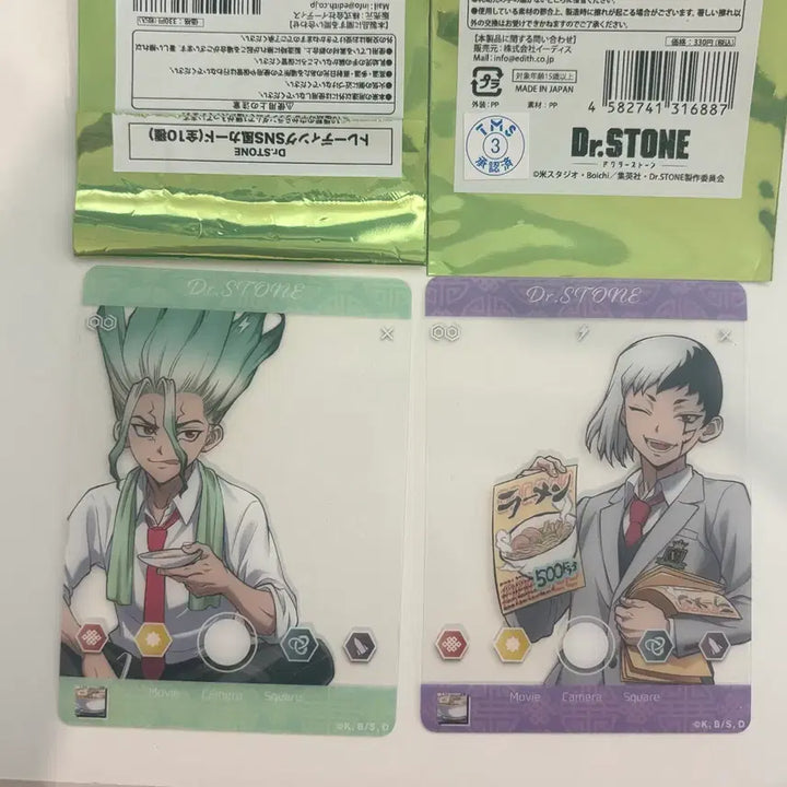 [BUNJANG] Dr. Stone Senku & Gen Trading Card / 닥터스톤 트레이딩 sns풍 카드 센쿠 겐 판매