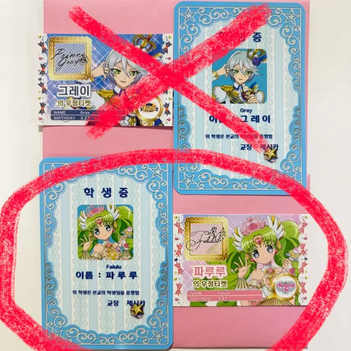 [BUNJANG] Starlight PARURU 3rd Week POB / 스타파라 파루루 3.3 3주차 특전 양도 판매 카츠파라