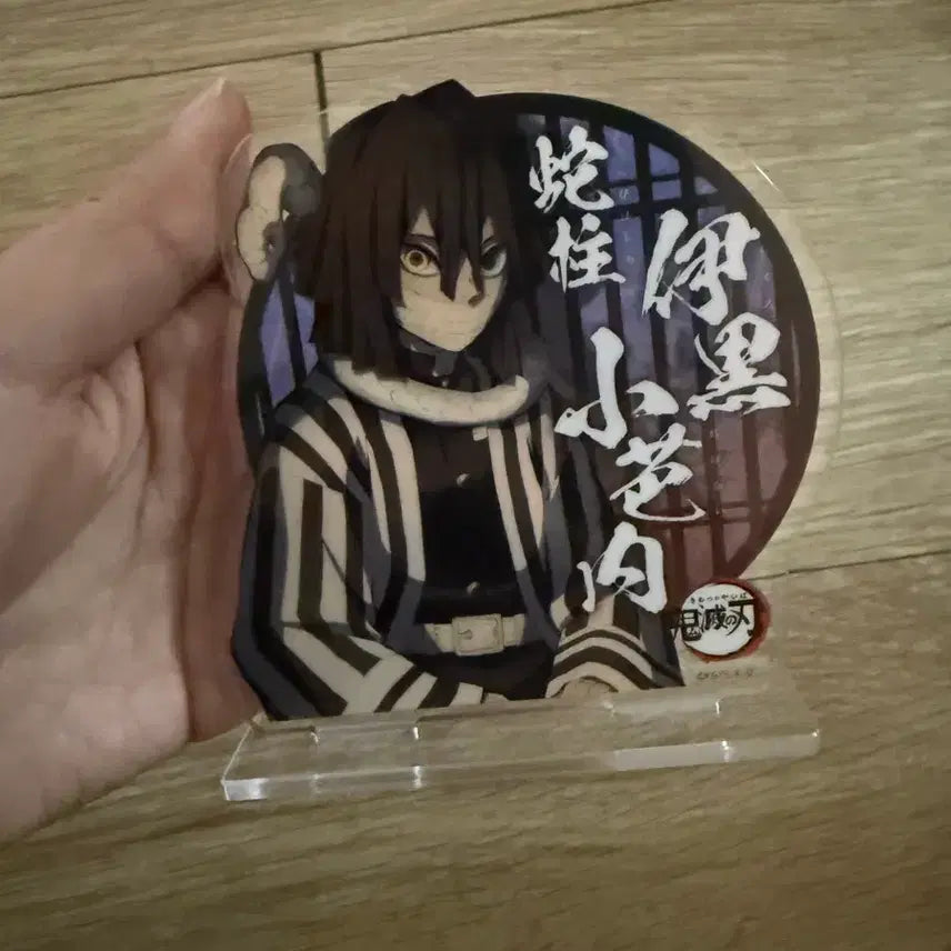 [BUNJANG] Demon Slayer Iguro / 귀멸의칼날 이구로