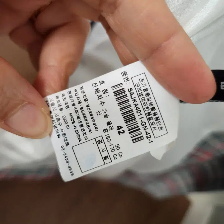 [BUNJANG] Sisley Checkered Double Button Jacket / 시슬리 자켓