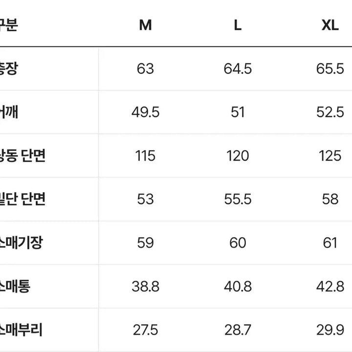 [BUNJANG] Virbante Blouson Jacket M / 비르반테 블루종 자켓 M