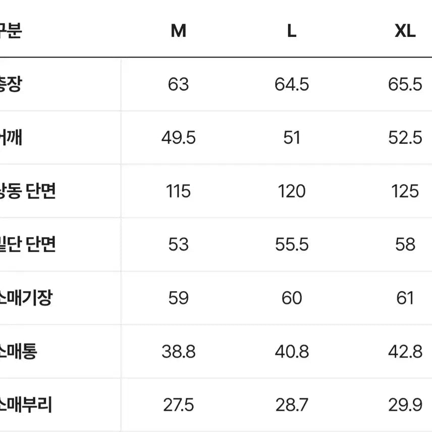 [BUNJANG] Virbante Blouson Jacket M / 비르반테 블루종 자켓 M