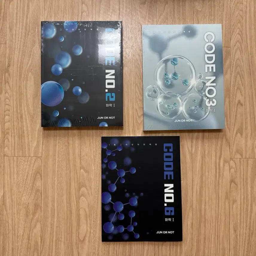 [BUNJANG] Daesung Kim Jun Code Number Code 3, 2, 6 Chemistry 1 Textbook / 미개봉 2026 대성 김준 코드넘버 코드 3, 2, 6 화학1